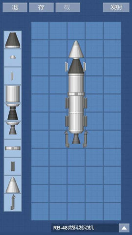 宇宙飞行模拟器(Spaceflight Simulator)手游