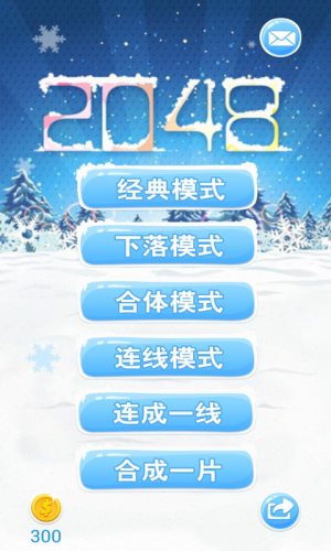 2048数字方块手游