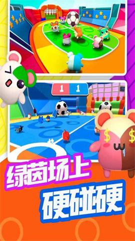 超新星派对最新版手游