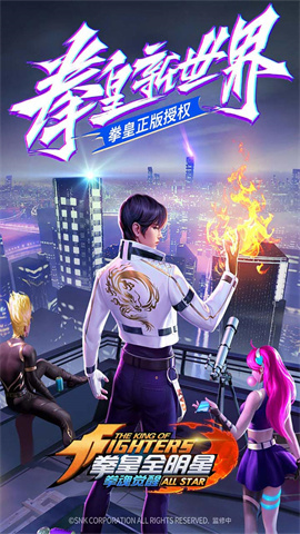 拳魂觉醒（送V6百抽）手游