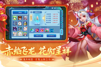 水浒q传手游单机版手游