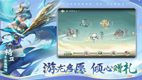 曙光英雄手游