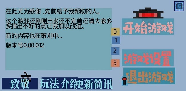 我有一个梦想游戏手游