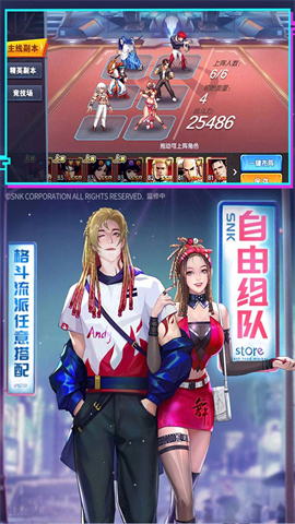 拳魂觉醒（送V6百抽）手游