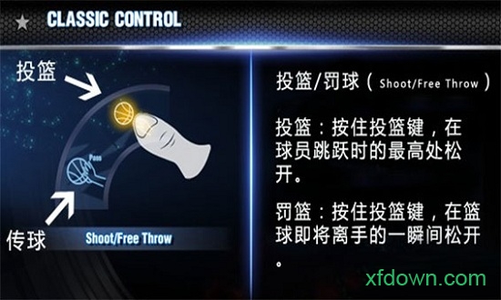 nba2k20小米手游