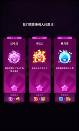 anipang三消地牢手游