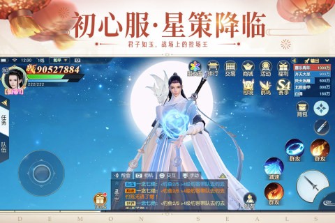 镇魔曲手游手游