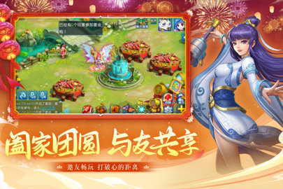 水浒q传手游单机版手游
