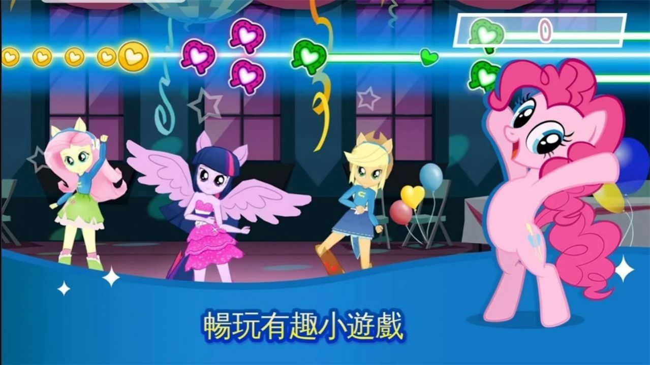 mylittlepony游戏手游