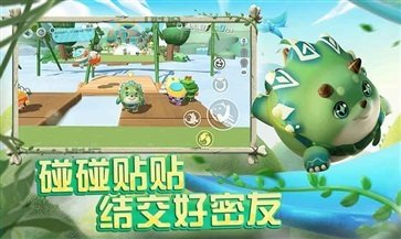 eggyparty国际服荷兰服手游