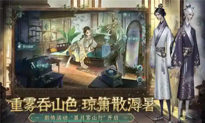 黎明杀机手机版手游