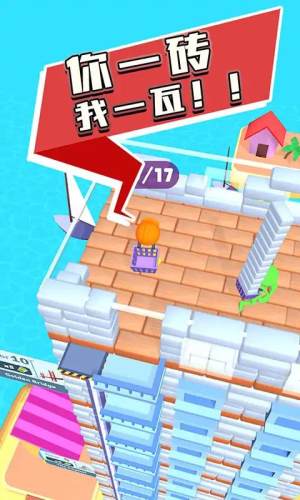 摩天大楼建造者手游