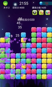 消灭小星星游戏手游