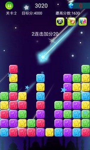 消灭小星星游戏手游