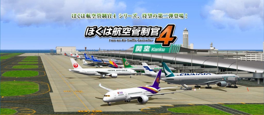 我是航空管制官4手游