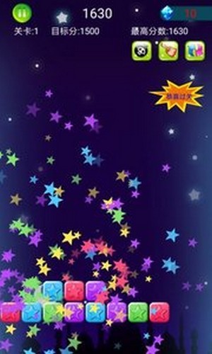 消灭小星星游戏手游