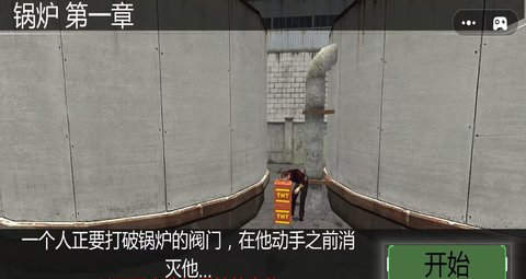 王牌荣耀狙击手手游