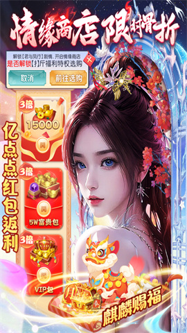 巨龙猎手中文版手游
