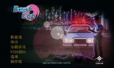 巡警beatcop手游