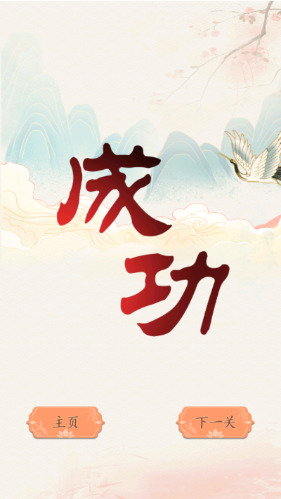 砍价大师手游