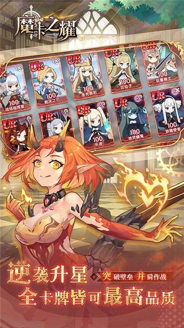 魔卡之耀萌动之初手游手游