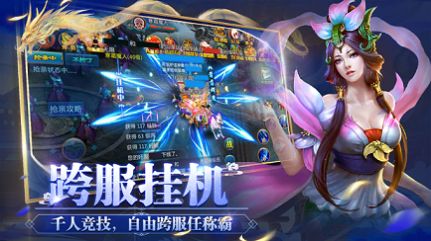 碧海苍云录游戏手游