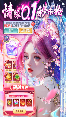 巨龙猎手中文版手游