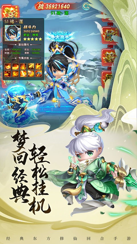 异兽在山海手游手游