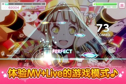 梦想协奏曲少女音乐派对最新版手游