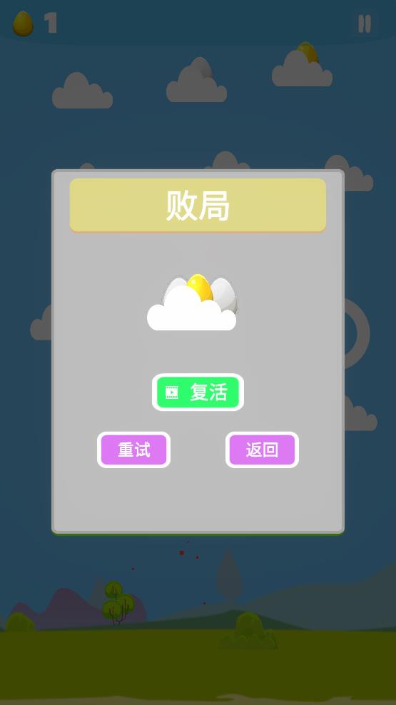 寻蛋历险记游戏最新版手游