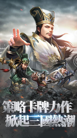风起苍岚手游