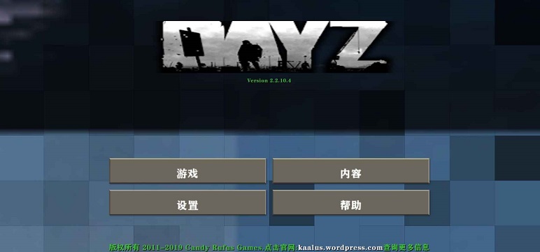 生存战争2dayz手游