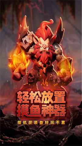 虚空风暴官方版手游