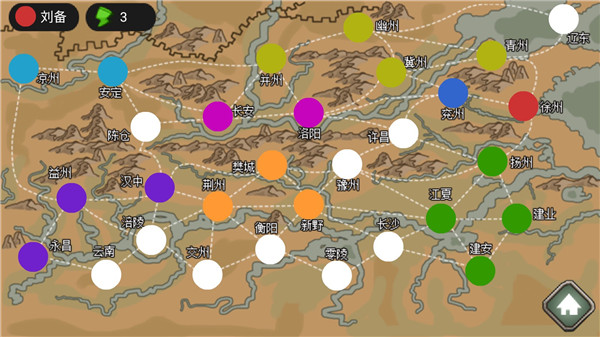 三国时代单机版最新版手游