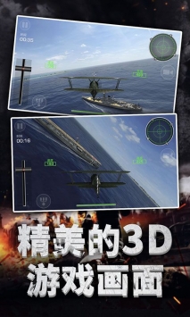 航空指挥模拟手游