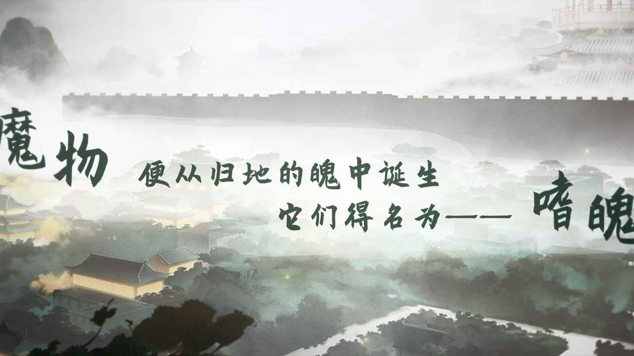 明月无云手游手游