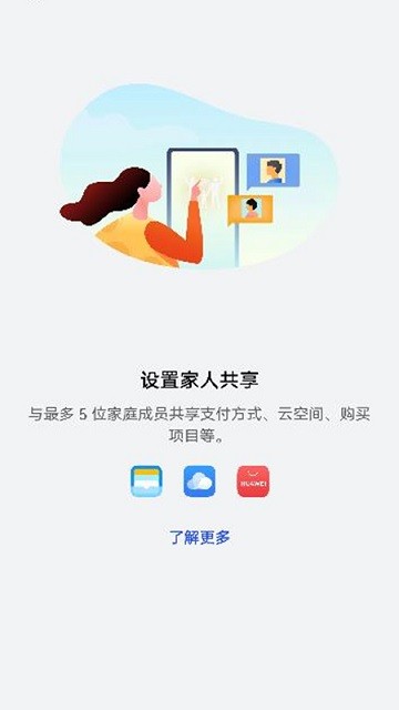 sns手游