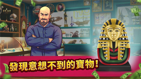 投标战争当帝国(Bid Wars: Pawn Empire)手游