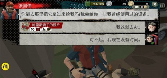 僵尸末日战场最新版手游