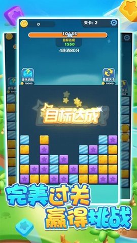 猫头鹰消消乐游戏（Owl Pop Blast）手游