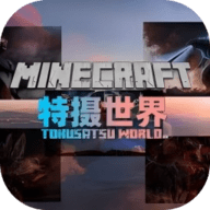 我的世界天堂mod（PocketInvEditor）手游