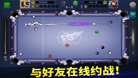 台球世界免费版手游