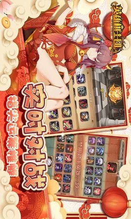 英雄棋士团手游