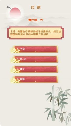 你能活到99岁么最新版手游