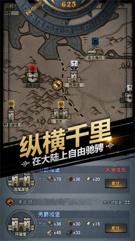 诸神皇冠游戏最新版手游
