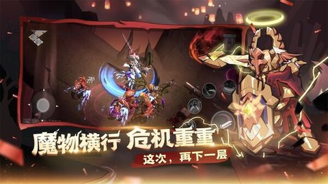 魔渊之刃手游手游