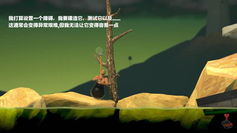 掘地求升（Getting Over It）手游