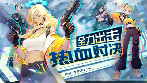 无限格斗官方正版手游