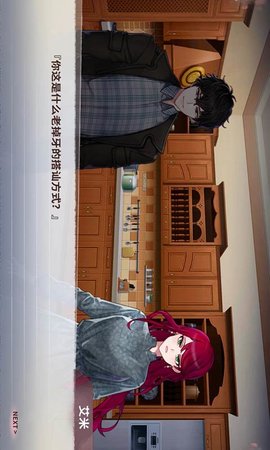 迷雾之夏手机版手游