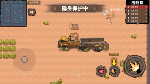枪火战争英雄手游